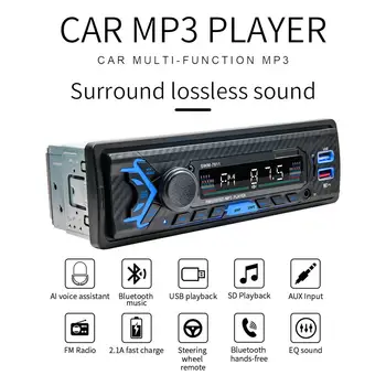 1Din Car Radio Стерео Player, Bluetooth, Multimedia MP3 Player 12V Auto Radio FM/AUX/USB/SWC/TF In-Dash Autoradio