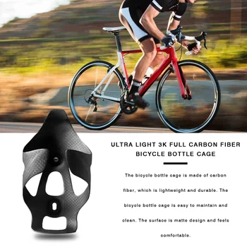 2019 HOT TOSEAK Full Carbon Fiber Bicycle Water Bottle Cage МТБ Road Bike Bottle Holder Ultra Light Cycle Equipment Matte/light