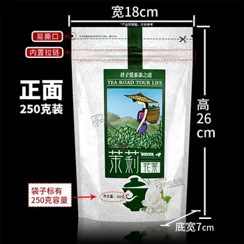 2020 г. Китай Жасмин Flower Green Real Organic New Early Spring Jasmine Tea for Weight Loss Green Food Health Care