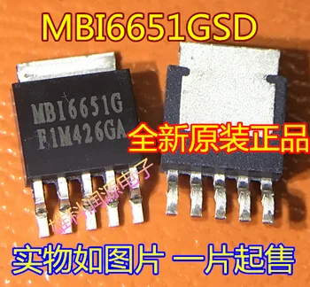 5 бр. MBI6651G TO-252-5 MBI6651GSD