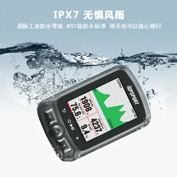 GPS Cycling Power Meter iGS618 iGPSPORT Computer Navigation Speedometer IPX7 3000 Часа за Съхранение на Данни