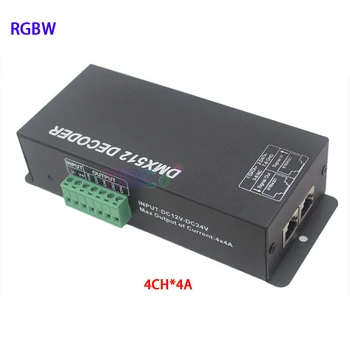 Led strip dimmer DC12V~24V RGB RGBW 3CH 4CH DMX512 декодер с цифров дисплей DMX to PWM 3CH*8A 4CH*4A