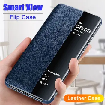 Smart View Флип Калъф за Samsung Galaxy A51 A71 A50 A70 Note 10 9 8 S21 Plus S20 FE S10 Lite S8 S9 S7 Edge J4 Plus A6 2018 Капак