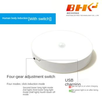 USB Infrared PIR Motion Sensor с 6 LED Night Light Wireless Детектор Light Wall Lamp Auto On/Off Closet light sensor