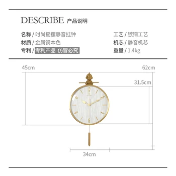 Големите Стенни Часовници с Модерен Дизайн Хол Домакински Мода Модерни Декоративни стенни часовници Творчески Люлка Джобни Часовници Метал