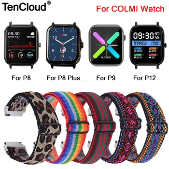 Еластичен Ремък За COLMI P8 Plus Pro SE Watch Band За COLMI P12 P9 P10 V31 V23 Pro Land 1 2S Watch Bracelet Wristband 20 мм Каишка