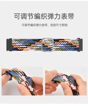 За Samsung Galaxy Active 2/3 Gear S2 Watch Band Nylon Weave Watch Каишка Гривна Huawei Amazfit Adjustable Sports