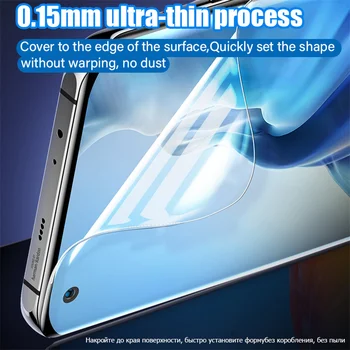 Защитно фолио За Екрана на Motorola Moto G30/G10 Full Cover Soft Film For Moto E7 Power/E6i/ Edge S Film Not Glass