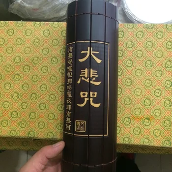 Китайски. рядка древната античност Бамбук книгата 