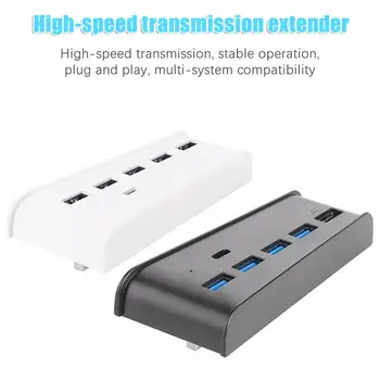 Новата Игрова Конзола USB Хъб Plastic Digital Host Game Hub High Speed Adapter Дърва Замяна за PS5 DE/UHD, Бял