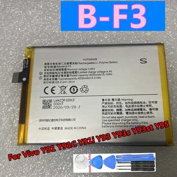 Оригинален B-F3 D5 C9 E5 E6 E7 E8 E9 Батерия За Vivo Y81 Y83 V7 Y75 Y79 Plus Y91 Y91C Y91i Y93 Y95 Z3 Z3i Y97 Y97A NEX S/A X23