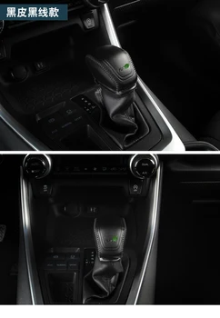 Подходящ за Toyota RAV4 педала на газта комплект кутия лост за смяна на предавките на кутията специална защитна капачка 2020 версия на авточасти