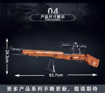 Пушка AK47 Картечница Sharpshooter 98K Снайпер градивните елементи на Играчки Напреднали Модел Огнестрелно Оръжие Ръчна Серия