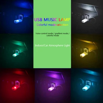 Цвят на Безжична Мини USB LED Light Car Интериор Настроение Неон Атмосфера Около Лампата Универсален За Автомобили